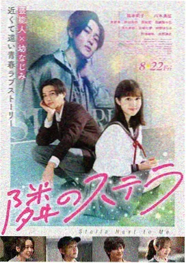 眼泪女王海报