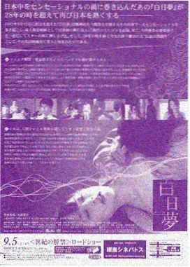 孤独的美食家海报