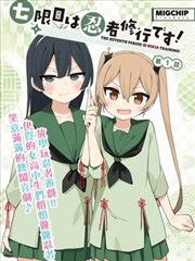 电锯人海报