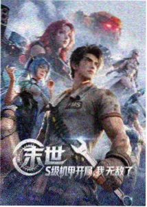 推荐